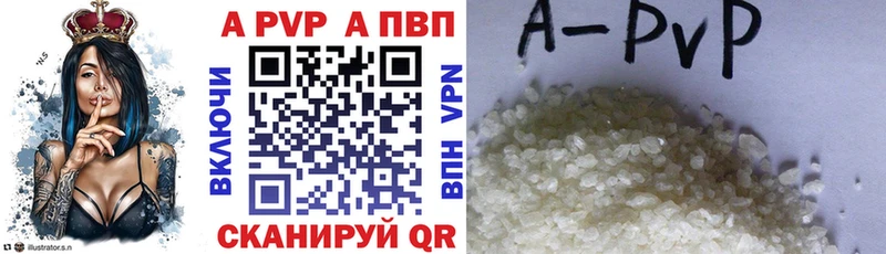 Как найти наркотики Полесск Cocaine  Меф  Альфа ПВП  Конопля 