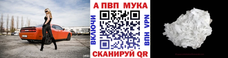 дарнет шоп  KRAKEN ссылки  A PVP VHQ  Полесск 