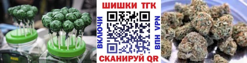 Печенье с ТГК конопля  Полесск 
