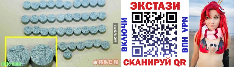Ecstasy DUBAI  дарнет шоп  Полесск 