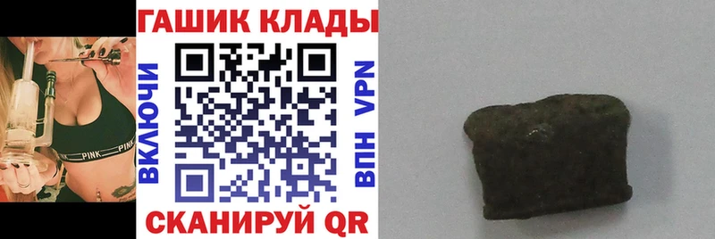 Гашиш Ice-O-Lator  Полесск 