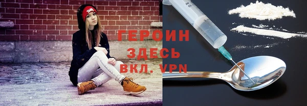 ALPHA-PVP Белокуриха