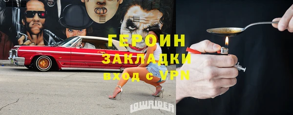 амфетамин Беломорск