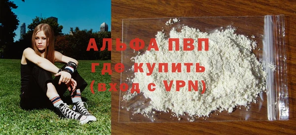 ALPHA-PVP Белокуриха