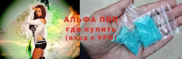 амфетамин Беломорск