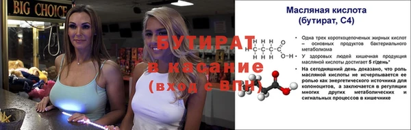 MDMA Premium VHQ Белоозёрский