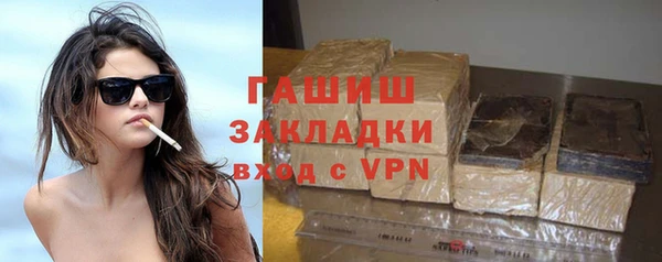 ALPHA-PVP Белокуриха