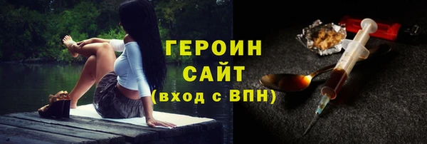 ALPHA-PVP Белокуриха