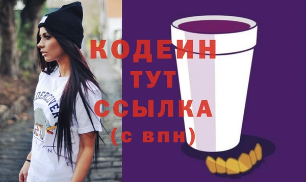 амфетамин Беломорск