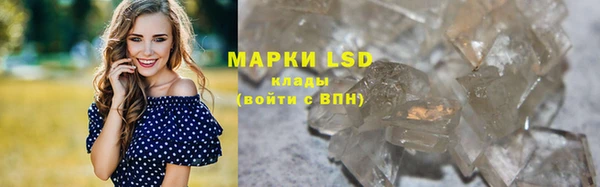 ALPHA-PVP Белокуриха