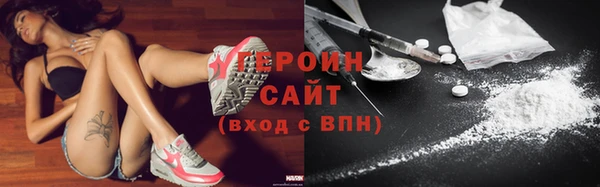 амфетамин Беломорск