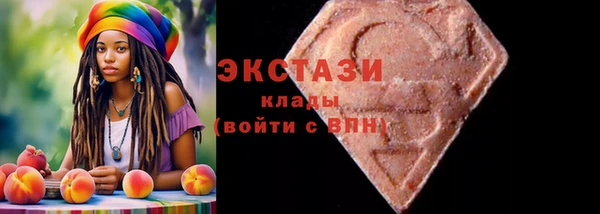 амфетамин Беломорск