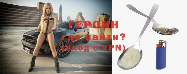 ALPHA-PVP Белокуриха
