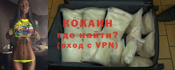 амфетамин Беломорск