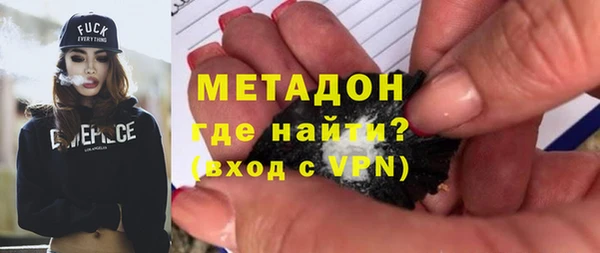 MDMA Premium VHQ Белоозёрский