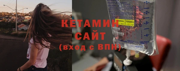 ALPHA-PVP Белокуриха