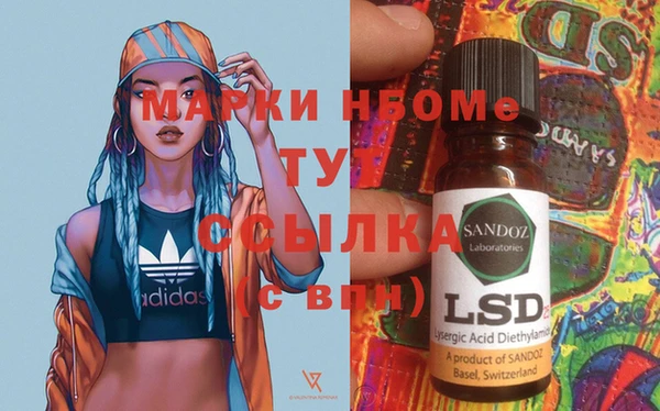 MDMA Premium VHQ Белоозёрский