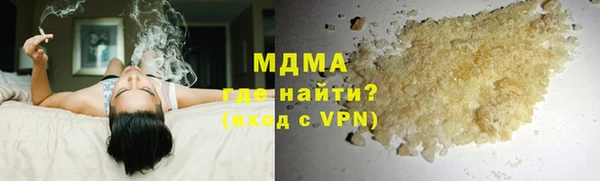 амфетамин Беломорск