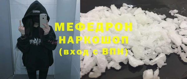 MDMA Premium VHQ Белоозёрский
