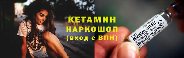 амфетамин Беломорск
