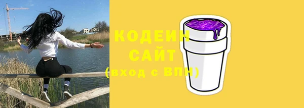 ALPHA-PVP Белокуриха