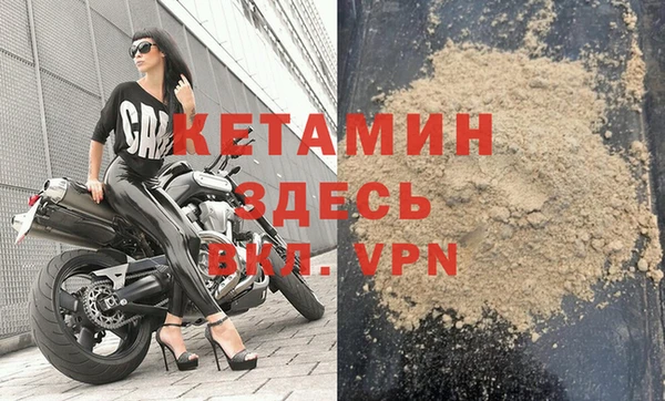 MDMA Premium VHQ Белоозёрский