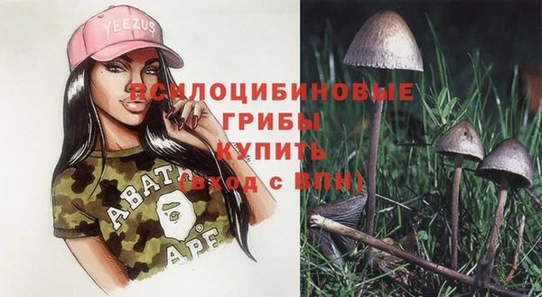 амфетамин Беломорск
