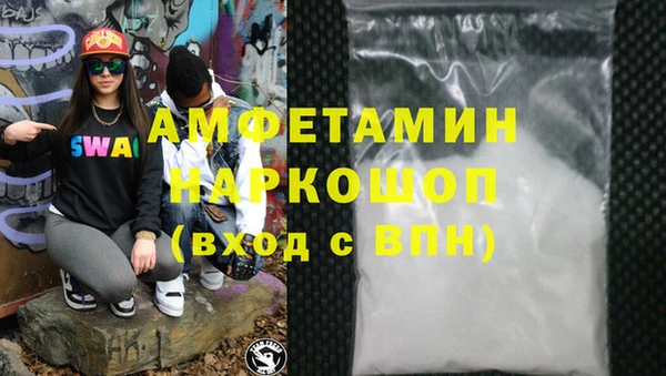 ALPHA-PVP Белокуриха