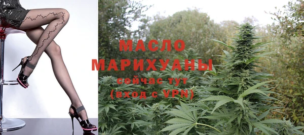 ALPHA-PVP Белокуриха