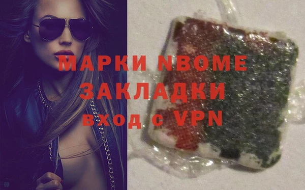 амфетамин Беломорск