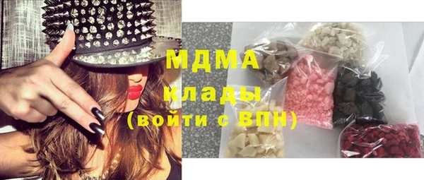 амфетамин Беломорск