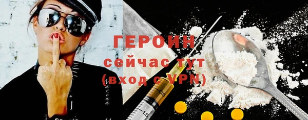 ALPHA-PVP Белокуриха