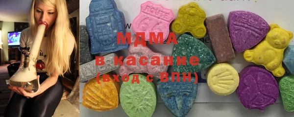 амфетамин Беломорск