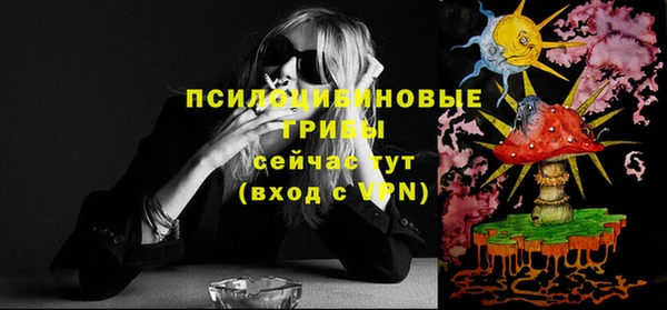 амфетамин Беломорск