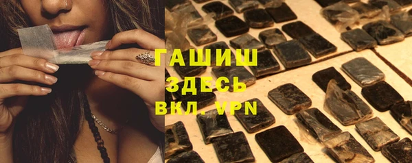 MDMA Premium VHQ Белоозёрский