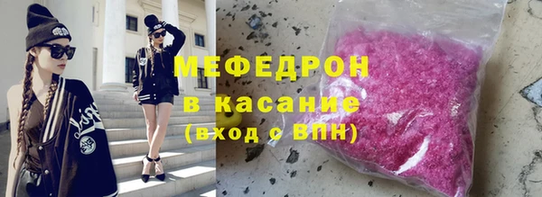 амфетамин Беломорск