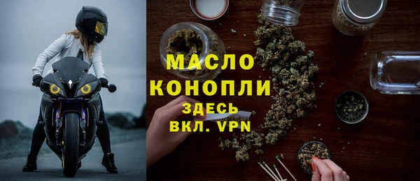 ALPHA-PVP Белокуриха