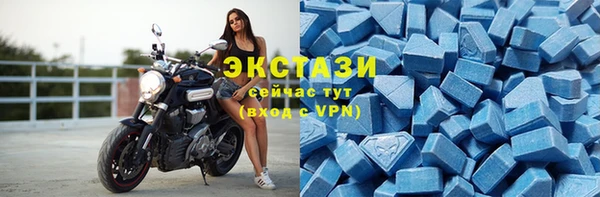 MDMA Premium VHQ Белоозёрский
