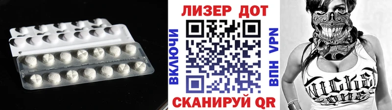 ЛСД экстази ecstasy  Полесск 