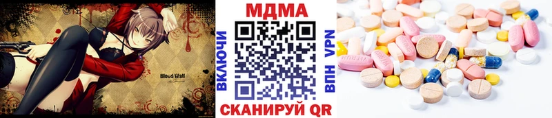 МДМА Molly Полесск