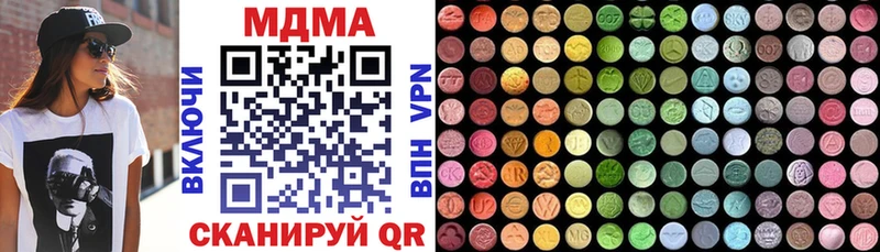 МДМА молли  Полесск 