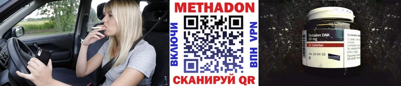 МЕТАДОН белоснежный  площадка Telegram  Полесск 