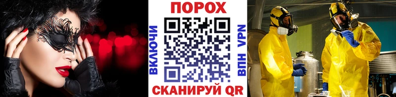 МЕТАМФЕТАМИН кристалл  mega ссылка  Полесск 