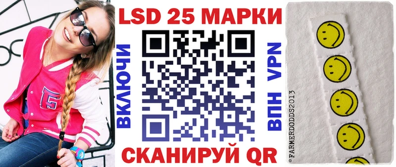 Марки NBOMe 1,8мг  Полесск 