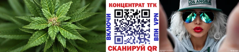 mega зеркало  Полесск  ТГК гашишное масло 