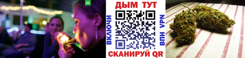 Бошки Шишки SATIVA & INDICA  Полесск 